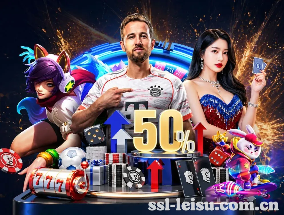 焦点足球赛事
